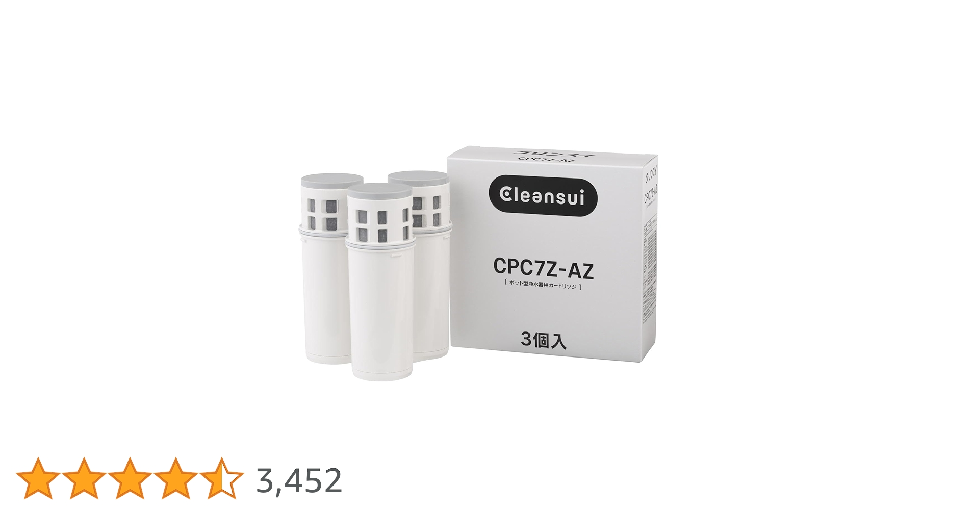 ぶーちんさん専用ゴッドクリーナーカートリッジ２本 ゴッドクリーナーゴールド GOD-CLEANER・GOLD 交換用電極 カートリッジ