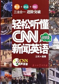 Easy to understand CNN news in English ( with CD-ROM Primary ) : Zhao Feng 118