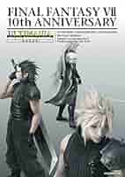 キングダムハーツ 10th Anniversary アルティマニアセット