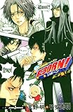 家庭教師ヒットマンREBORN! 隠し弾 2 X-炎 (ジャンプジェイブックスDIGITAL)