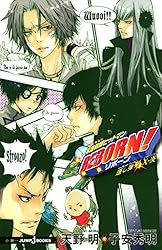 Amazon.co.jp: 家庭教師ヒットマンREBORN! 隠し弾 1 骸・幻想