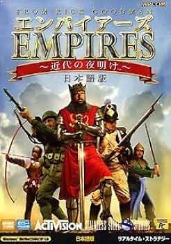 エンパイアーズ ~近代の夜明け~ 日本語版 cm3dmju Amazon.co.jp: エンパイアーズ ~近代の夜明け~ 日本語版 : PCソフト