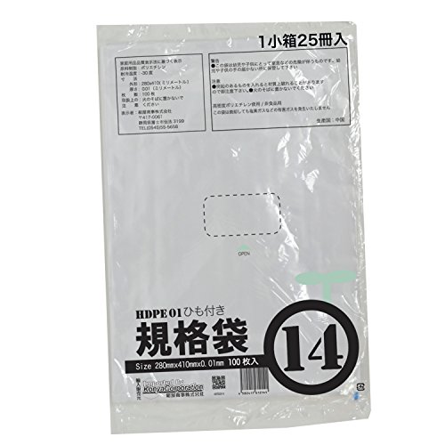 紺屋商事 ひも付ポリ袋01半透明14号 2500枚入RAP00723314