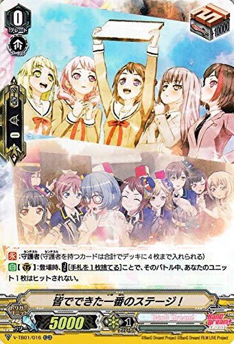Amazon.co.jp: ヴァンガード BanG Dream! FILM LIVE バンドリ 皆