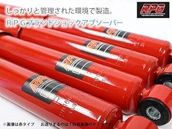 【新品未開封】JB23 ジムニー用 RPG製 調整式ラテラルロッド（赤） Amazon | ジムニー JB23/JB33/JB43 2インチ リフトアップキット