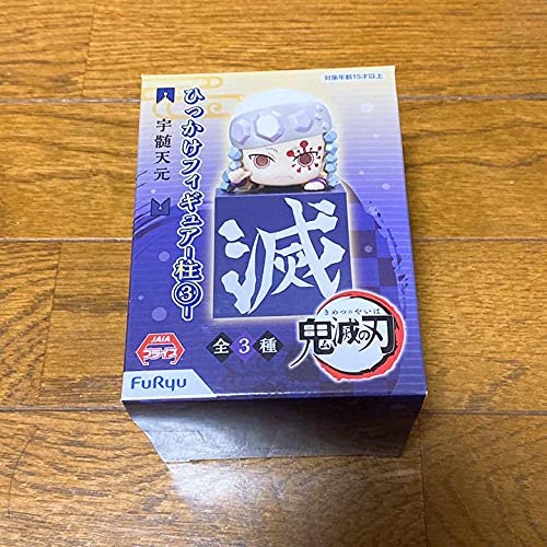Amazon.co.jp: 鬼滅の刃 ひっかけフィギュア 柱③ 宇髄天元 : ホーム