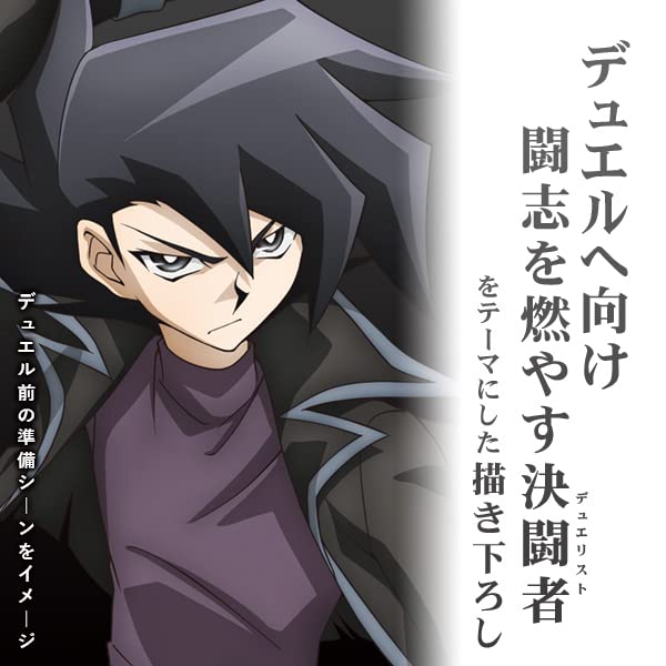 Amazon.co.jp: 【公式】コスパ 遊☆戯☆王デュエルモンスターズGX 万丈