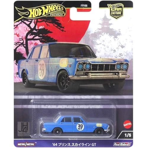 Hot Wheels Premium Car Culture Japan Historics 5-Car Set miniatura 2