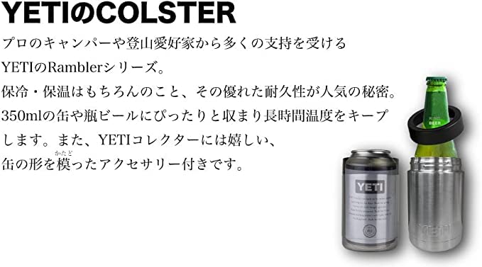 Amazon.co.jp | YETI COOLERS(イエティクーラーズ) RAMBLER COLSTER