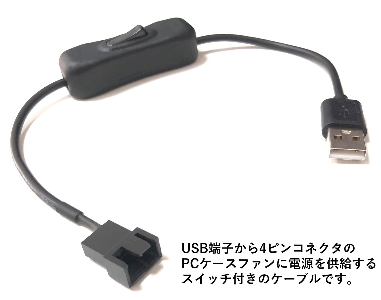 Amazon.co.jp: オーディオファン PCケースファン USB 電源ケーブル 4