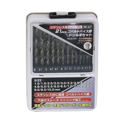 コーナンオリジナル 21pcs.コバルトハイス鋼ドリル刃セットステンレス用 PALW-479