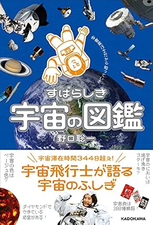宇宙兄弟(40) (モーニングKC) | 小山 宙哉 |本 | 通販 | Amazon