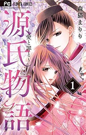 Amazon.co.jp: ちはやふる 中学生編（1） (BE・LOVEコミックス