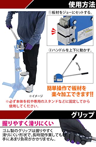 Amazon.co.jp: シュリンカー ストレッチャー 最大対応板厚約1.2mm 形成