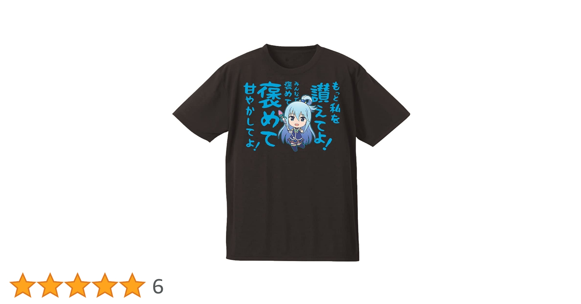 Amazon.co.jp: アズメーカー(Azu Maker)映画 この素晴らしい世界に祝福