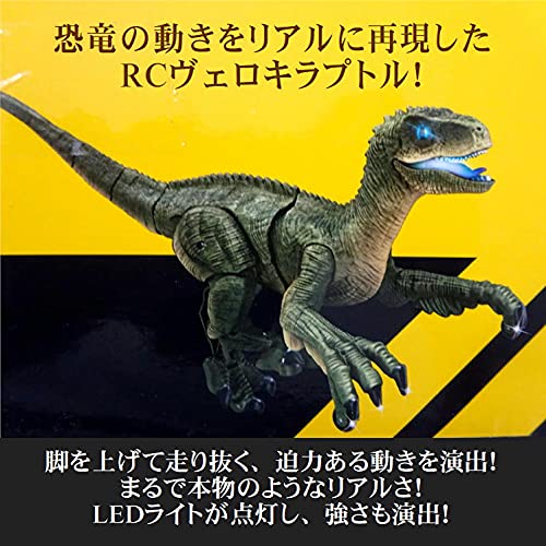 Amazon.co.jp: 恐竜 ラジコン ダイナソー おもちゃ 動く