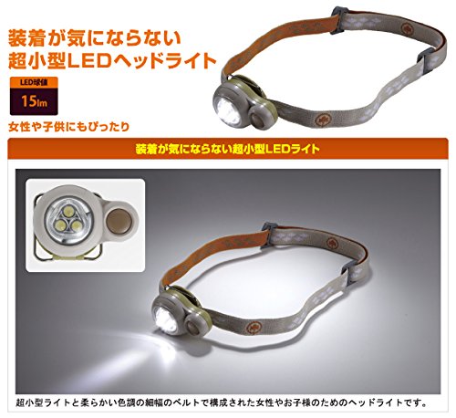 Amazon.co.jp: ロゴス ヘッドライト ナノライト・ヘッドビーム
