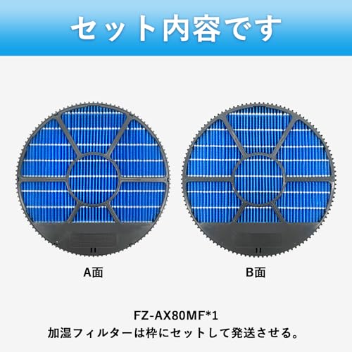 J&Q FZ-AX80MF枠付き シャープ 空気清浄機 交換フィルターKI-HX75 KI-JX75 KI-GX75 KC-HD70
