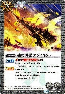 バトルスピリッツ プロミストロー 3枚セット 9プロミスドロー 3枚（BS52-CP10 250714 - メルカリ