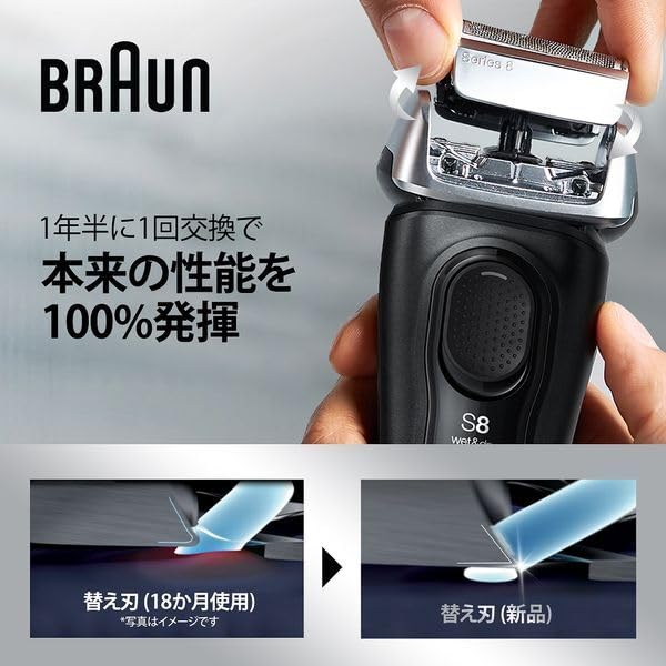 Amazon.co.jp: BRAUN 8517S-V マットシルバー シリーズ8 [メンズ