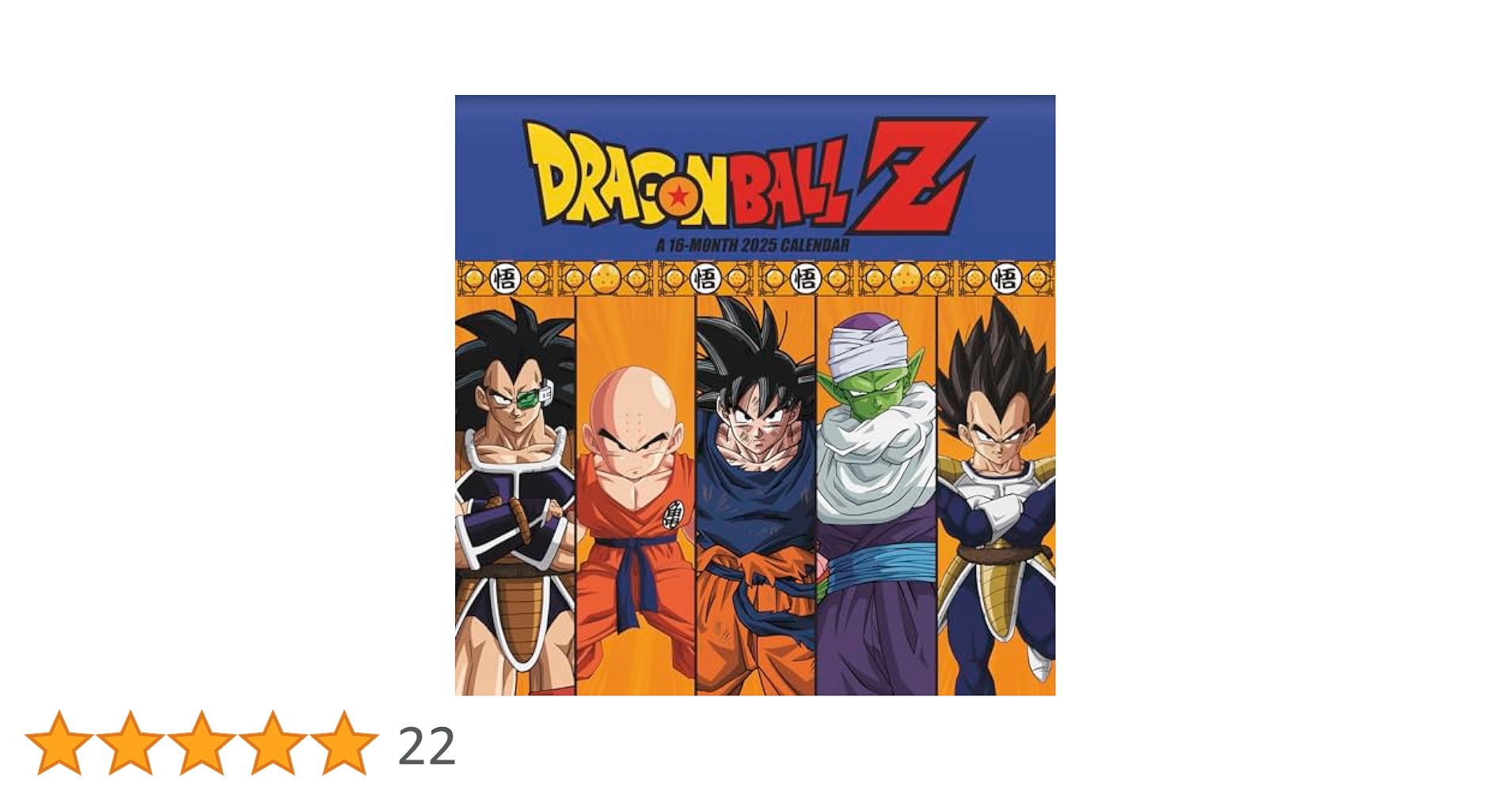ドラゴンボール　連絡帳　50冊　セール Amazon.co.jp: 2025年ドラゴンボールZ壁掛けカレンダー : Office