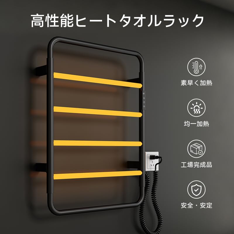 Amazon.co.jp: Sunrosa タオルウォーマー ステンレス 壁掛け式