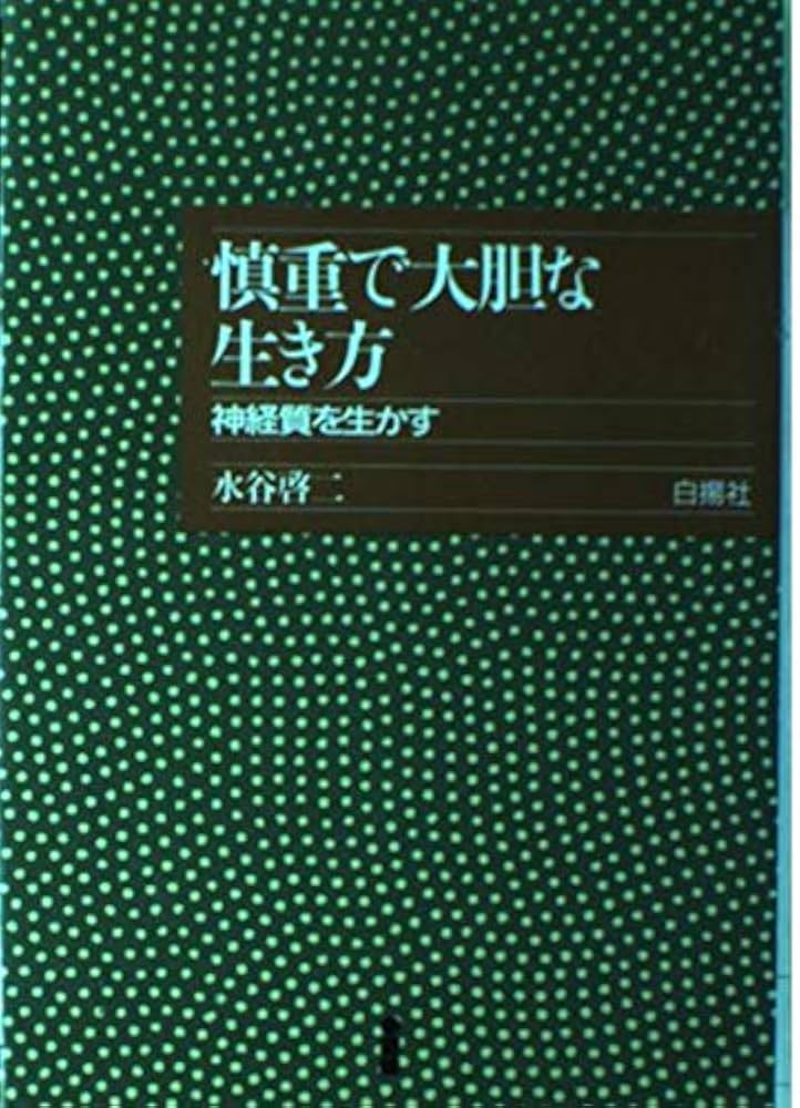 心に広がる楽しい授業( 全21巻)【値下げしました】 カラフルハピネス【カラハピ】／一迅社フルカラーコミック