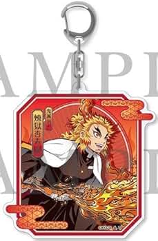 鬼滅の刃　煉獄杏寿郎　切り絵シリーズアクリルキーホルダー fit=scale-down,w=1200