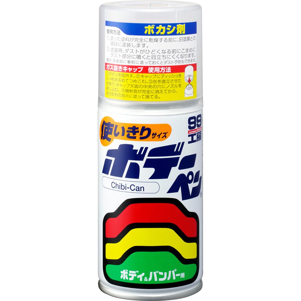 SOFT99のストアを表示 SOFT99 (99工房) ボデーペン ボカシ剤 300ml 08004 in use