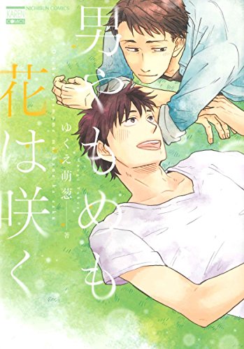 10点セット ためしにコマンド言ってみた ゆくえ萌葱 ゆくえ萌葱🐈 on X: 