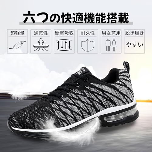 kamafy軽量ランニングシューズのソール部分