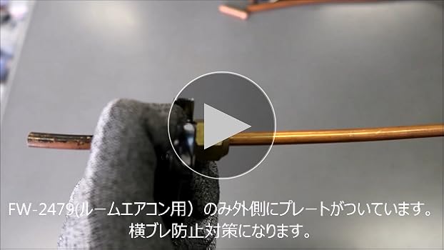 Amazon | BBK フィックスレンンチ(加え幅10mm) FW-2479-N10