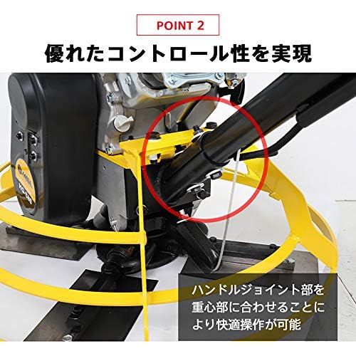 Amazon | HAIGE(ハイガー) トロウェル パワートロウェル 6.5馬力 4枚羽