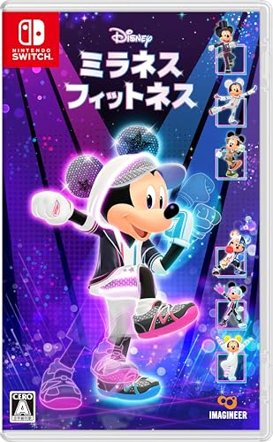ディズニー ミラネス フィットネス -Switch 【Amazon.co.jp限定】特典 オリジナルステッカー(A5サイズ) & 【早期購入特典】オリジナルフォトカード 同梱