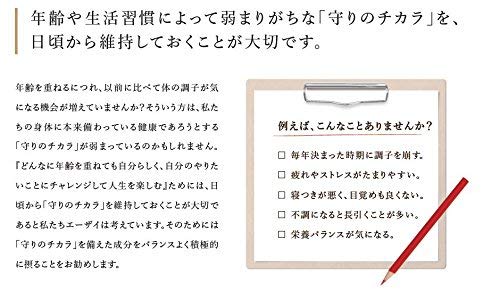 Amazon | [栄養機能食品(亜鉛)] ユベラ 乳酸菌BLC1＆AHCC 60粒×2