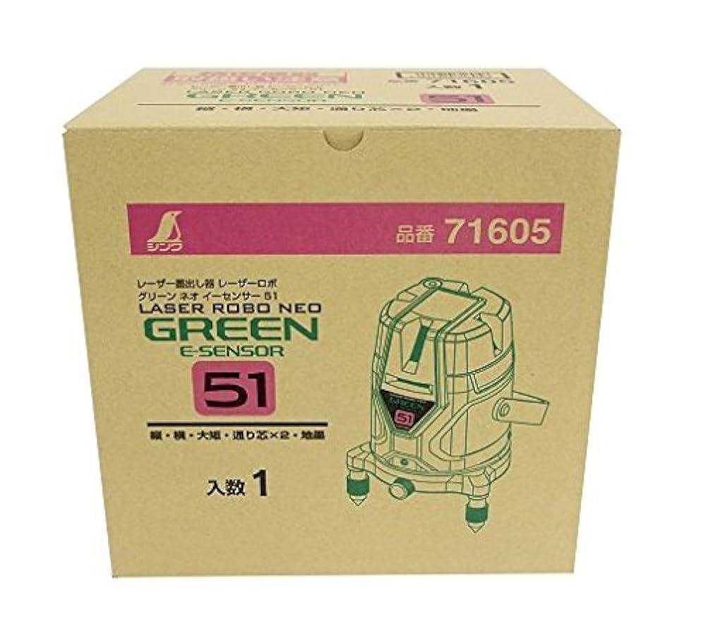 レーザー墨出し器 Amazon | レーザー墨出し器 5ライン グリーンレーザー墨出し器 5