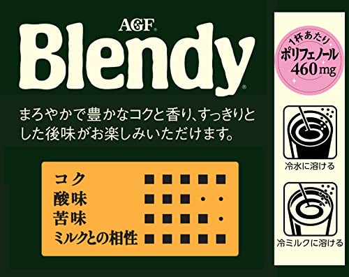 AGF Blendy Stick Black Coffee 100 Pieces Water Soluble Instant