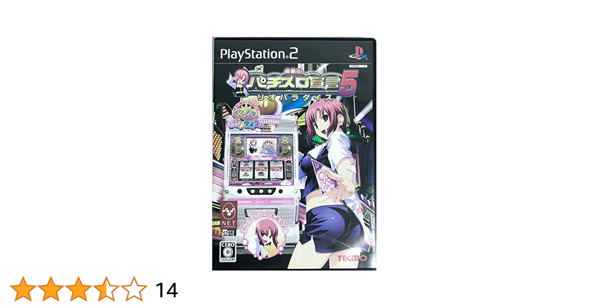 バンダイナムコエンターテインメント PlayStationPortable A… PSP Onechanbara SPECIAL Sony PlayStation Portable Japanese