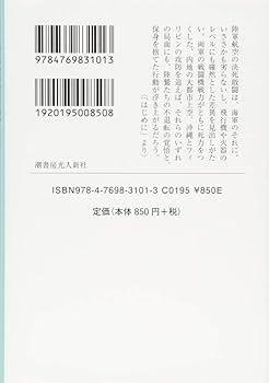日本興信録　全国篇　第二版　東邦探偵社 日本興信録 全国篇 第二版 東邦探偵社