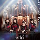 ねこねこ日本史 第4シ