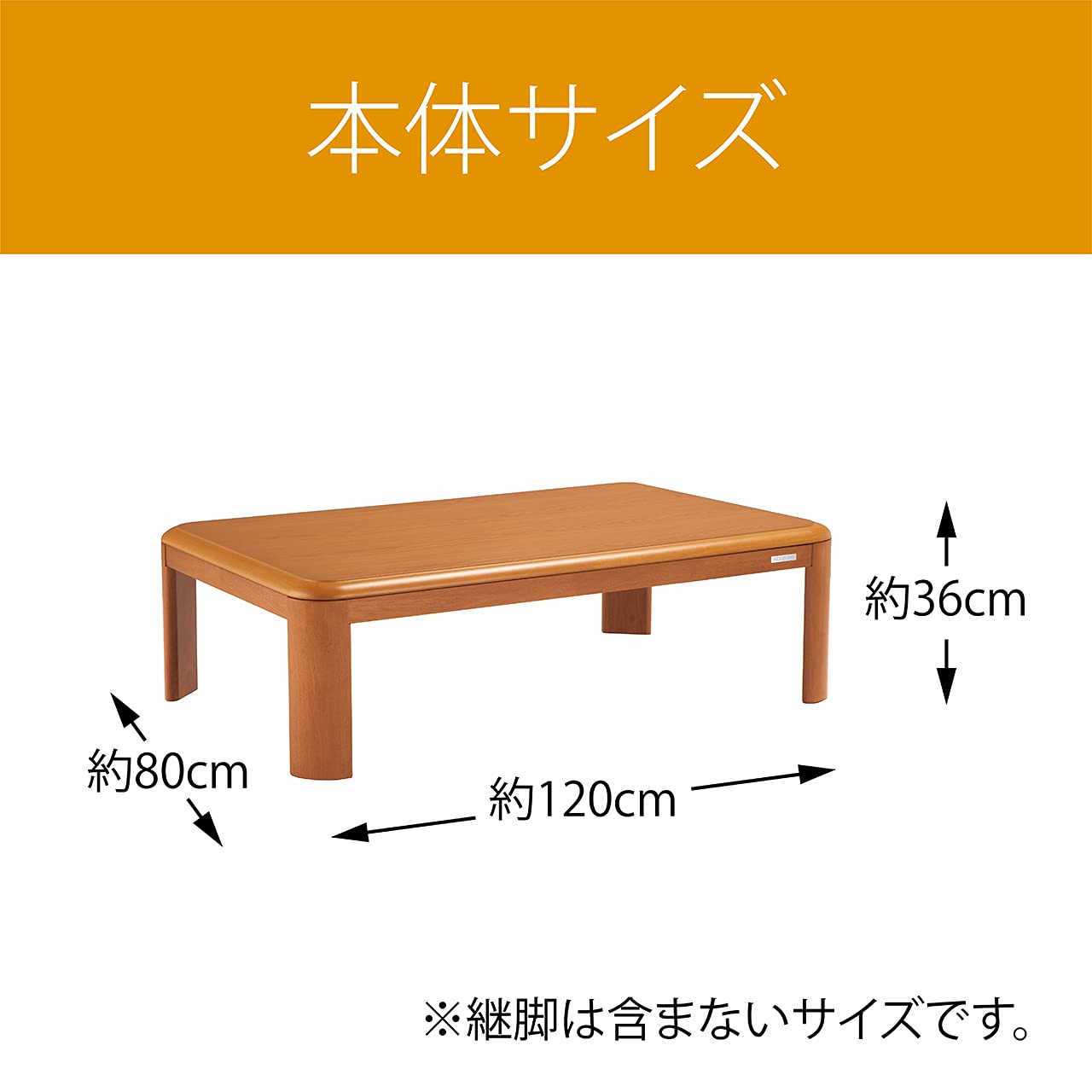 Amazon | コイズミ 家具調コタツ レギュラー 120×80cm KTR-34225