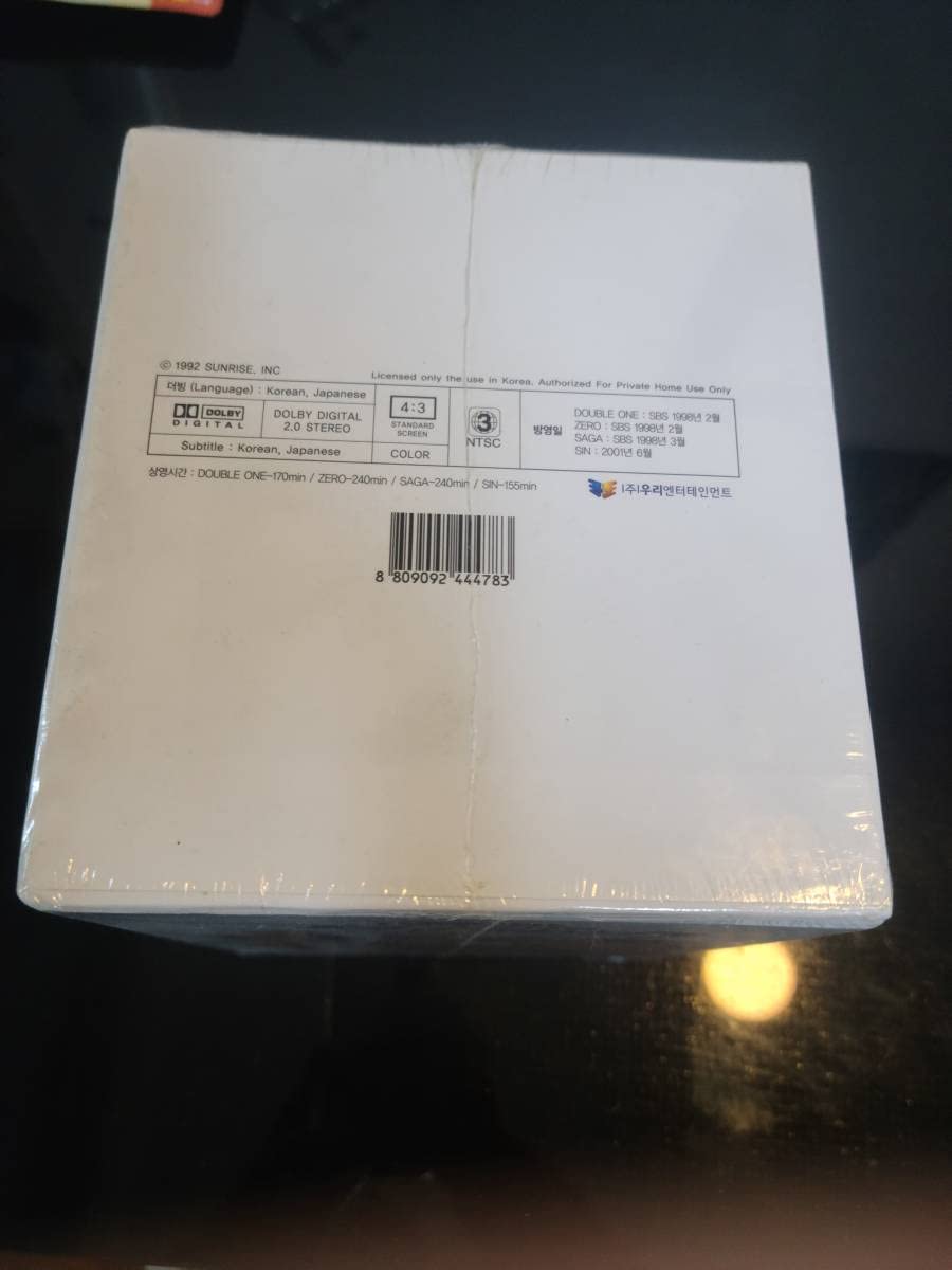 Amazon.co.jp: 未開封）新世紀GPX サイバーフォーミュラ OVA DVD 韓国