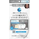 DR.C医薬 ハイドロ銀チタン® ソフトガーゼマスク 立体タイプ ふつうサイズ 白 1枚入り