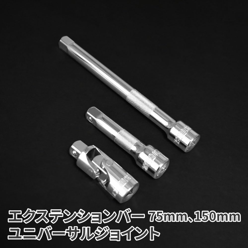 Amazon | アストロプロダクツ 3/8DR 9.5mm ツールセット 16個組 TS182