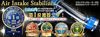 Amazon | EXART Air Intake Stabilizer レクサスRX300 RX200t