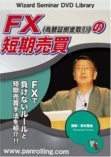 Amazon.co.jp: 野村 雅道: 本、バイオグラフィー、最新アップデート Amazon.co.jp: 野村 雅道: 本、バイオグラフィー、最新アップデート
