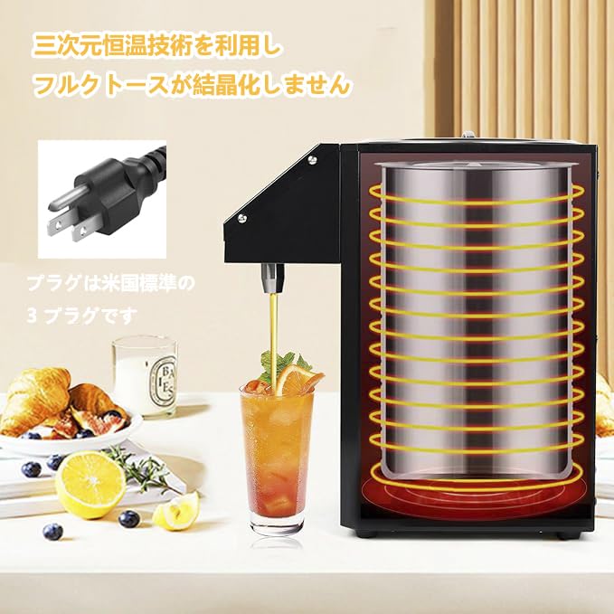 Amazon.co.jp: フルクトースマシン フルクトース定量機 果糖機