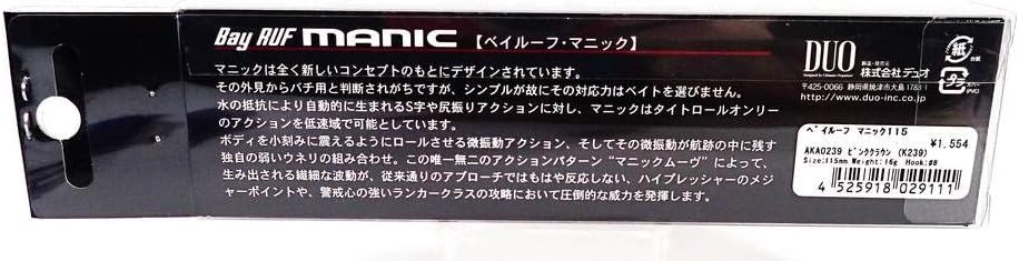 DUO Bail Roof Manic 75