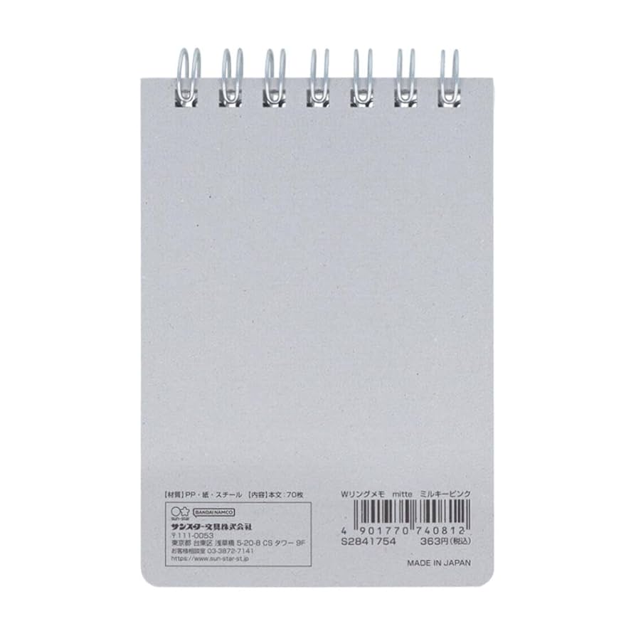 Amazon.co.jp: [メモ帳]Wリングメモ mitte/ミルキーピンク サン