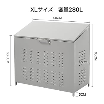 屋外ゴミ収納庫 ゴミ箱 大容量 カラスよけ 野良猫対策 庭用可能 容量280L Amazon.co.jp: OSJ 屋外ゴミ収納庫 ゴミ箱 屋外 ゴミ収集